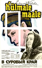 To a Cold Land poster