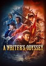 A Writer's Odyssey poster