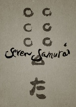 Seven Samurai poster