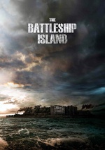 The Battleship Island poster