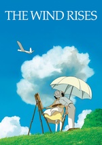 The Wind Rises poster