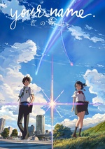 Your Name. poster